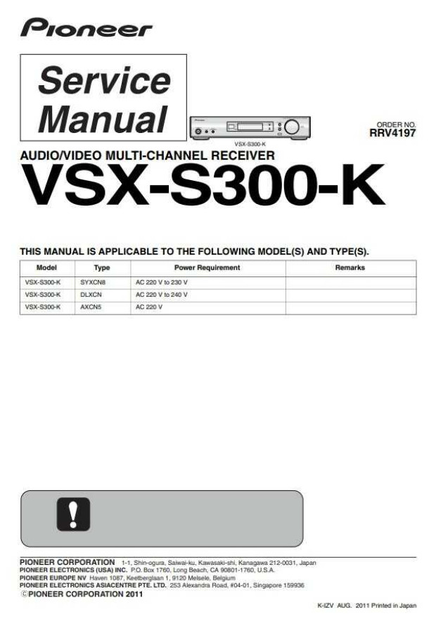 VSX-S500-K, VSX-S300-K_RRV4228_RRV4197
